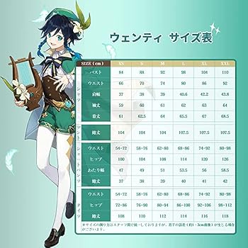 Amazon.co.jp: [XIN YUE] ウェンティ コスプレ 原神 ウィッグ